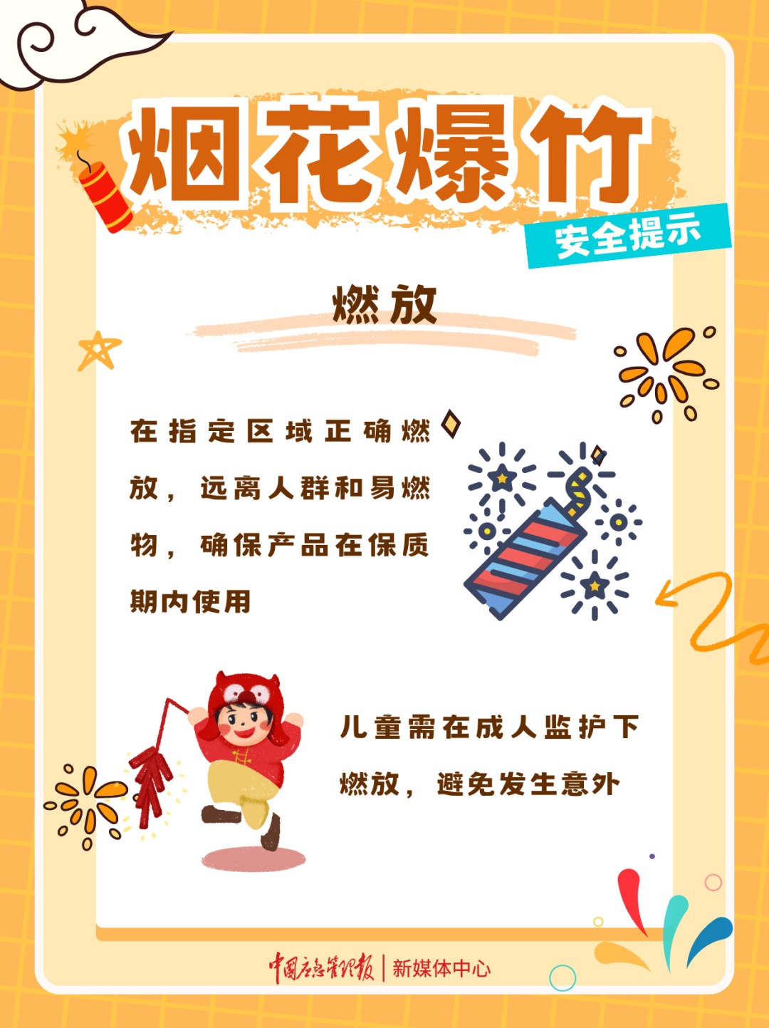 湖南浏阳一烟花厂发生爆炸事故，已致3死25伤