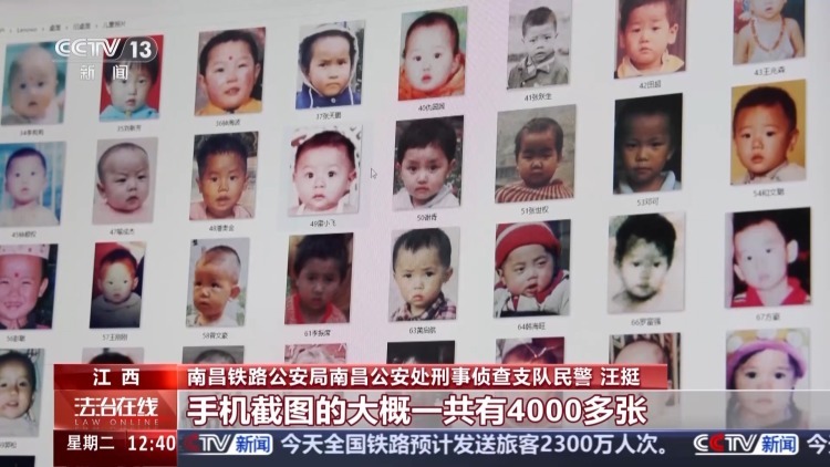 法治在线丨2小时锁定“梅姨案”被拐儿童！他的寻亲“工具箱”让453个家庭团圆