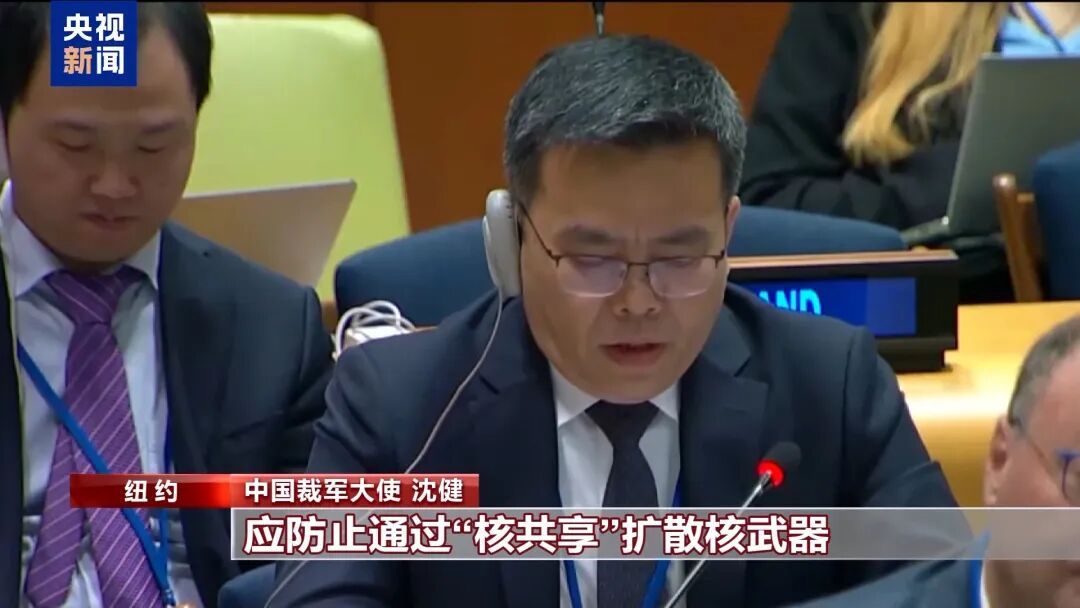 中方在联合国点名日本