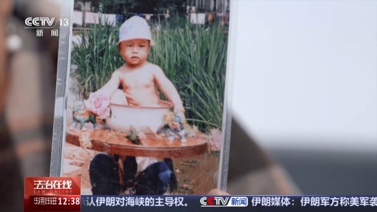 法治在线丨2小时锁定“梅姨案”被拐儿童！他的寻亲“工具箱”让453个家庭团圆
