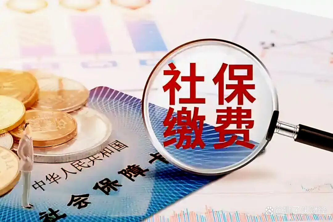 工资构成实质认定，欠缴社保单位担责