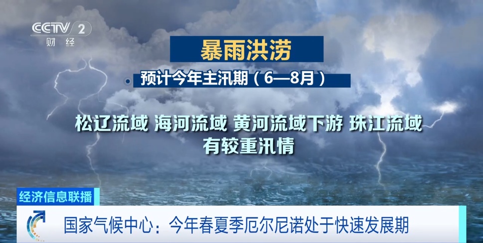 降温10°C！大雨、暴雨、7级大风！湖北降迎新一轮降雨