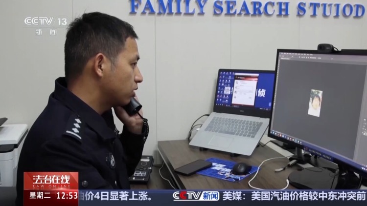 法治在线丨2小时锁定“梅姨案”被拐儿童！他的寻亲“工具箱”让453个家庭团圆