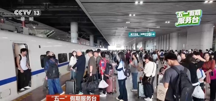 “一查、二看、三清点” 返程勿忘随身物品