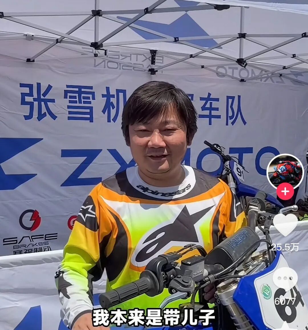 张雪与儿子共同参赛：本来是带儿子参赛，同事给我也报了老年组比赛