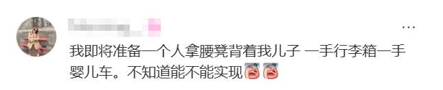 被好多旅客“曝光”了！呼和浩特客运段K7916/8次列车