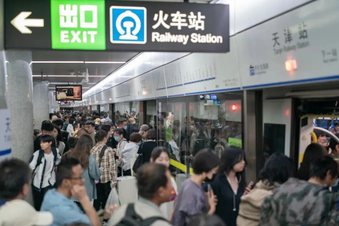 连休三天！不调休！