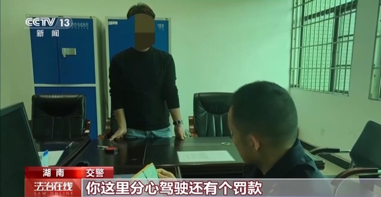 法治在线丨返程路上需注意 切勿“脱眼脱手”过分依赖辅助驾驶