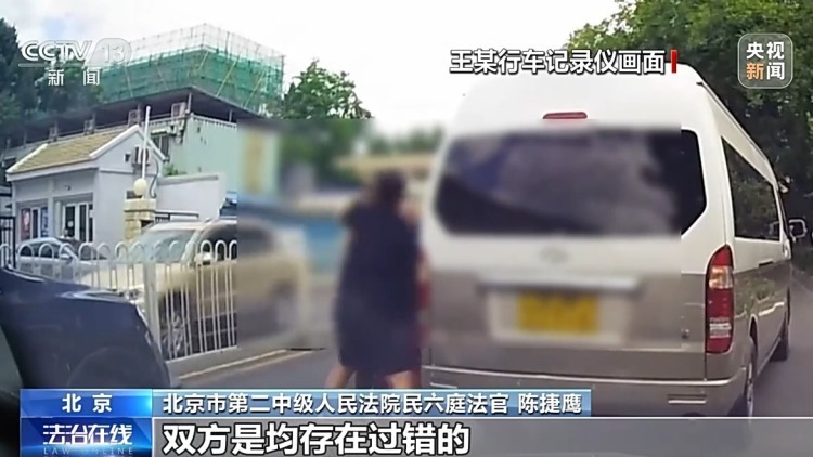 司机开“斗气车”伤及家属谁担责？法院这样判