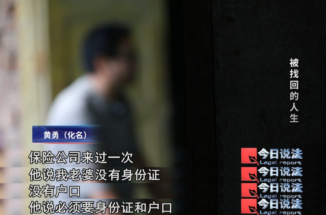 因一起普通的交通事故，她与失散18年的亲人团聚……
