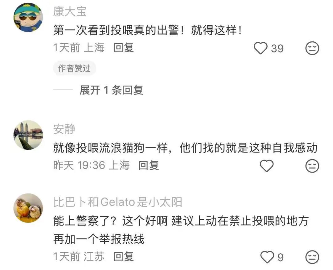 游客在动物园投喂动物，当地警方出动！网友：大快人心