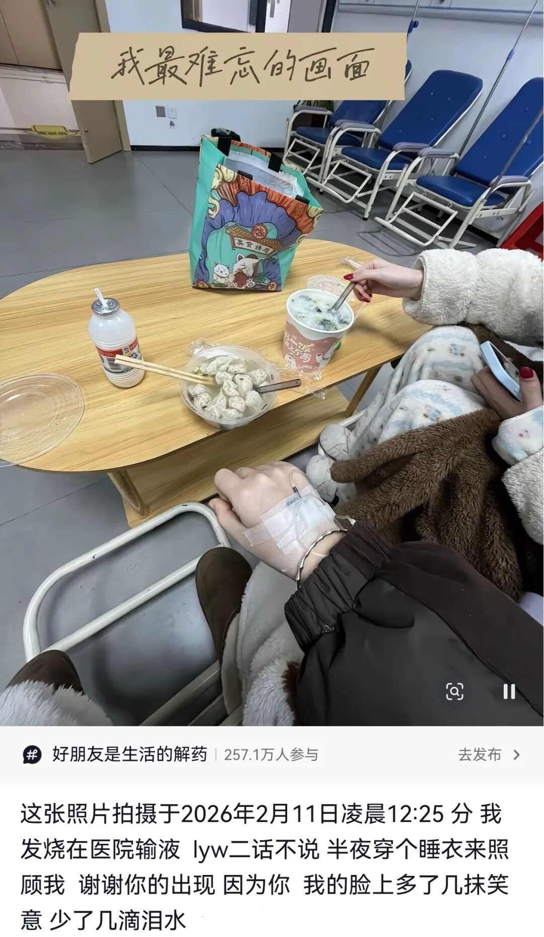跟闺蜜的相处模式：互相不回对方消息但是都“库库”发……