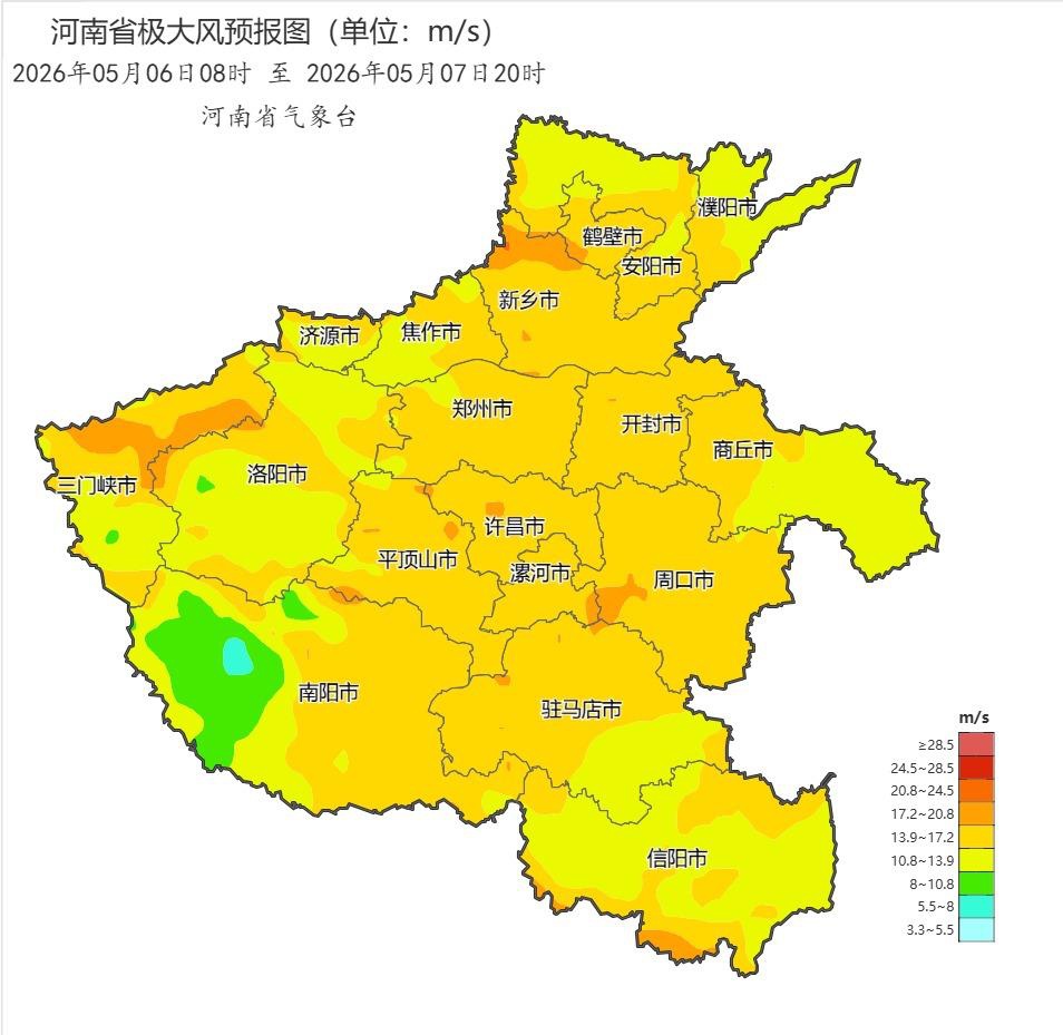 河南大部有阵雨雷阵雨，局部伴有雷暴大风、短时强降水等强对流天气，注意防范