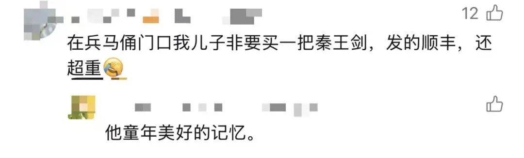 大量“越王勾践剑”被拦下，湖北天河机场立起提示牌！还有这些也不能带上飞机→