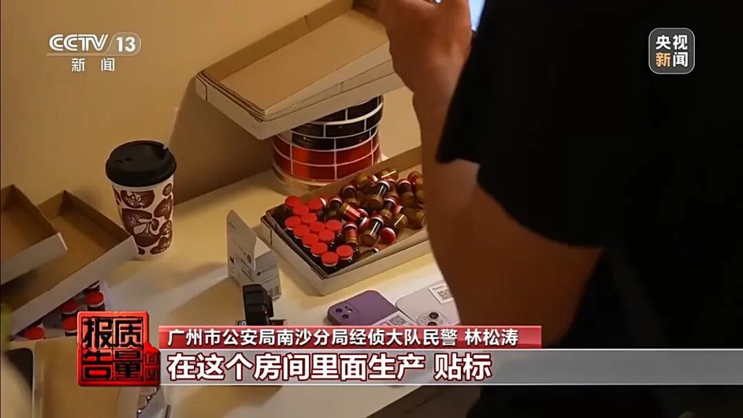 “打完针后脉搏没了”，女子紧急抢救！10多家网店被查封，55人被抓