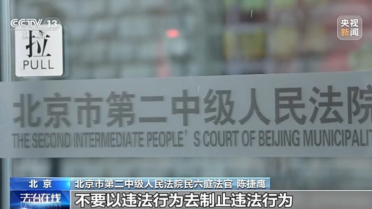 司机开“斗气车”伤及家属谁担责？法院这样判