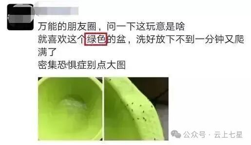 今天起，请少穿这种颜色衣服出门！