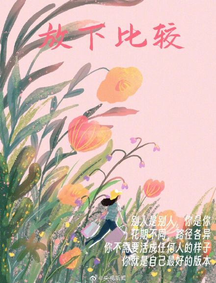 5月第一个工作日，发条微博打卡！