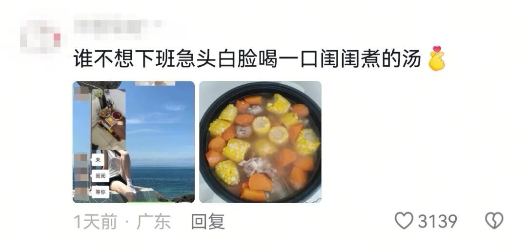 跟闺蜜的相处模式：互相不回对方消息但是都“库库”发……
