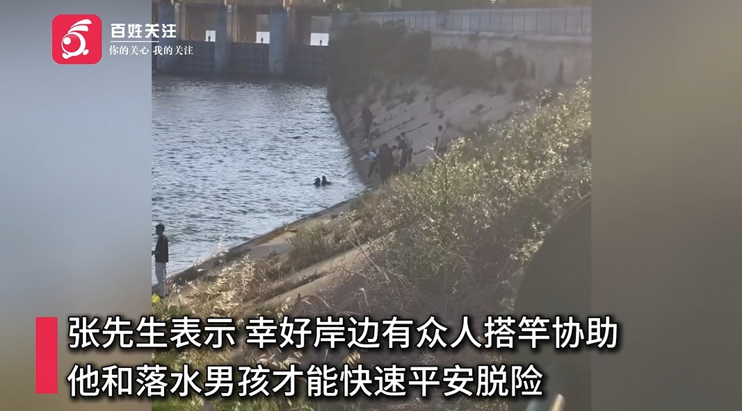 河南周口一钓鱼男子跳水救落水孩童，众人搭竿相助，救人者：只想做无名英雄