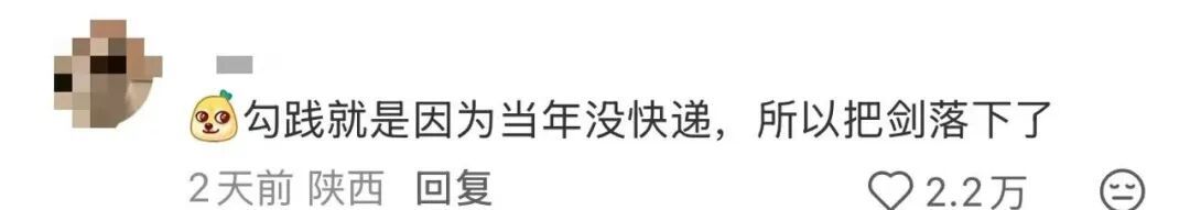 大量“越王勾践剑”被拦下！一机场提醒：禁止携带登机