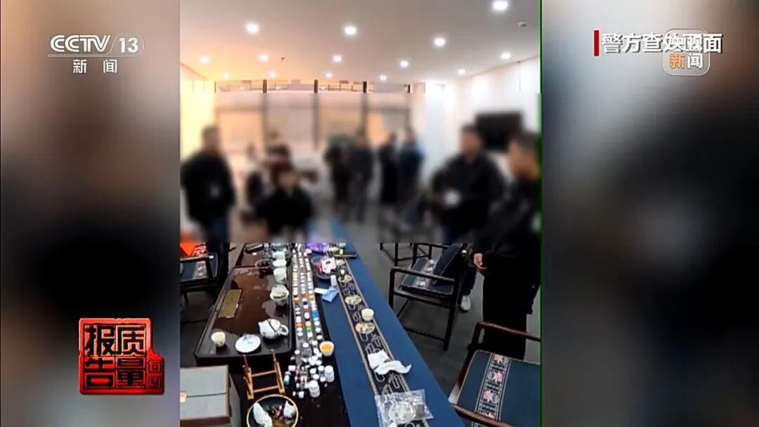 “打完针后脉搏没了”，女子紧急抢救！10多家网店被查封，55人被抓