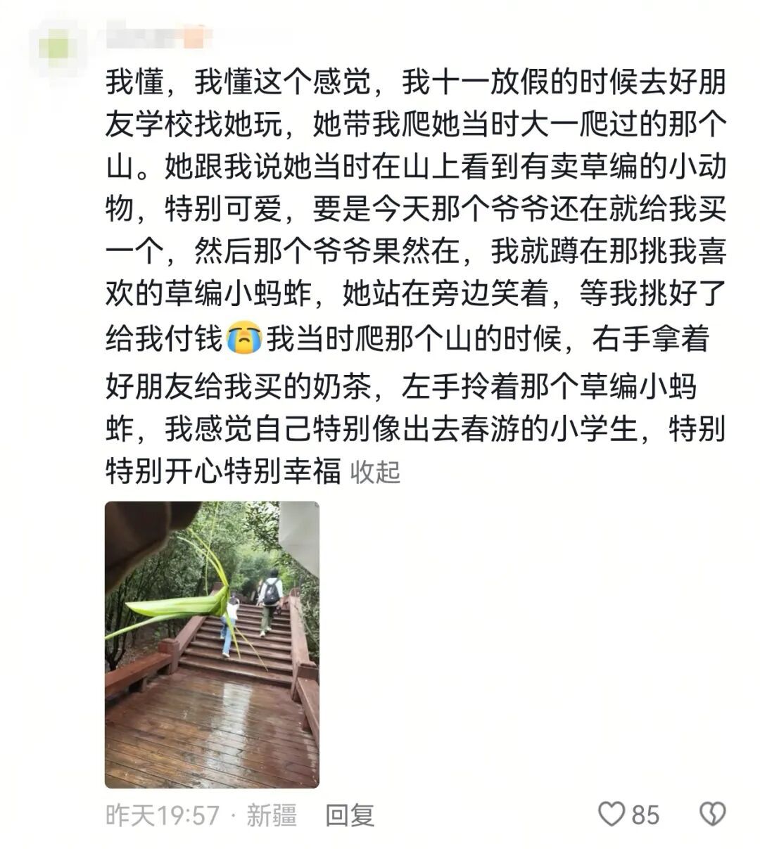 跟闺蜜的相处模式：互相不回对方消息但是都“库库”发……