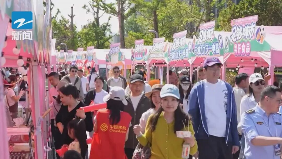 太火爆了！吸引超330万人！这种假期出行太有活力→