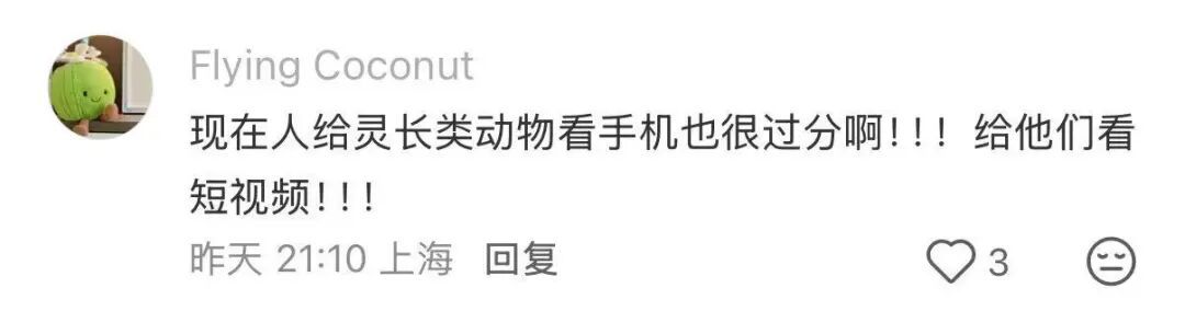 上海动物园里为了这件事，警察都出动了！网友拍手叫好：终于开始抓了，就是应该狠狠罚