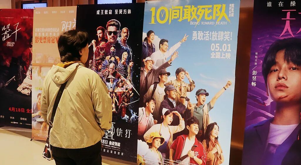 五一档7.58亿元！“电影+”持续升级 惠民举措焕新消费