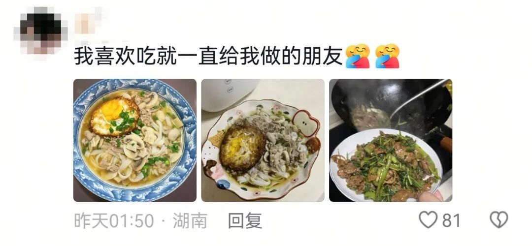 跟闺蜜的相处模式：互相不回对方消息但是都“库库”发……