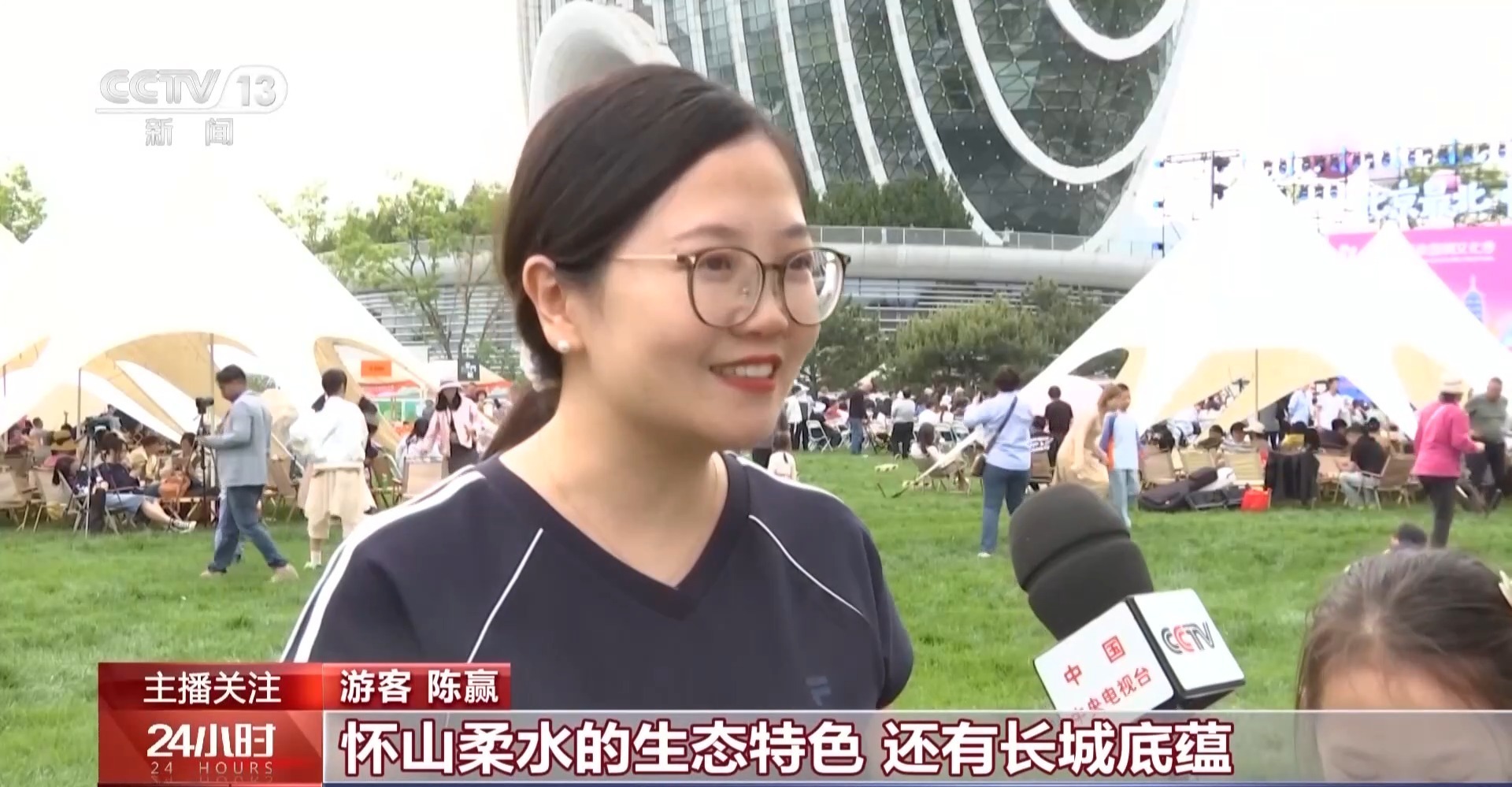 终身门票+免费停车 这个“五一”各地文旅实力“宠客”