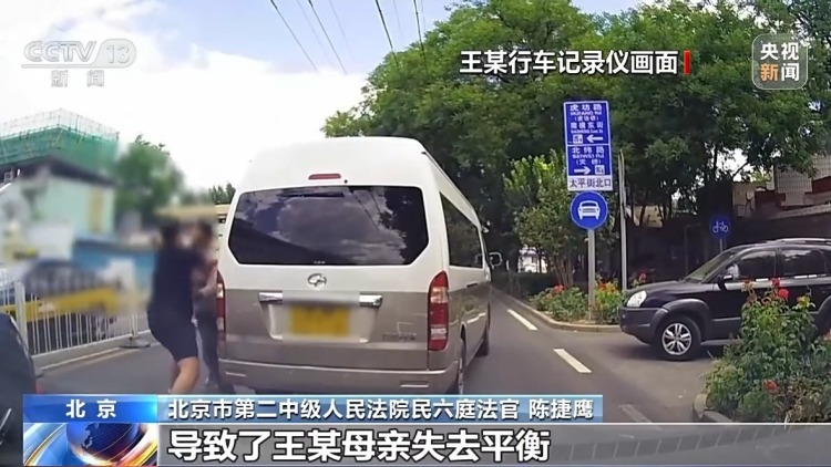 司机开“斗气车”伤及家属谁担责？法院这样判