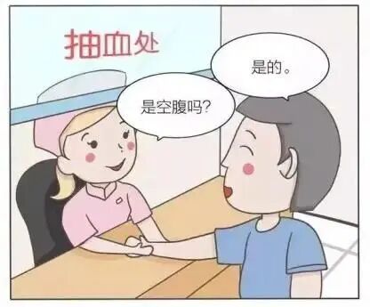 空腹抽血，喝水算不算破坏？很多人意外！检验科医生权威解答️