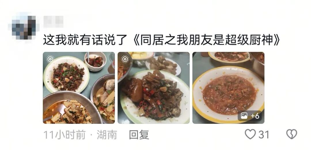 跟闺蜜的相处模式：互相不回对方消息但是都“库库”发……