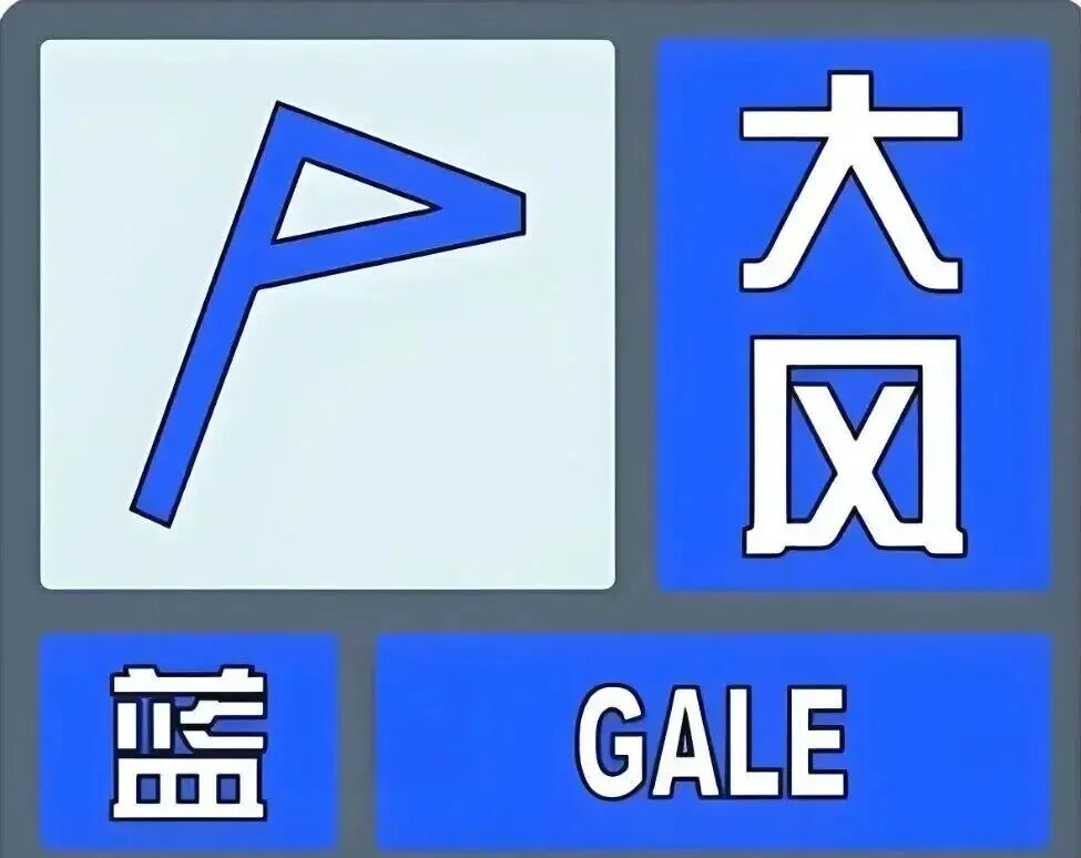 宁夏今天有大风！阵风8级+扬沙！注意防范→