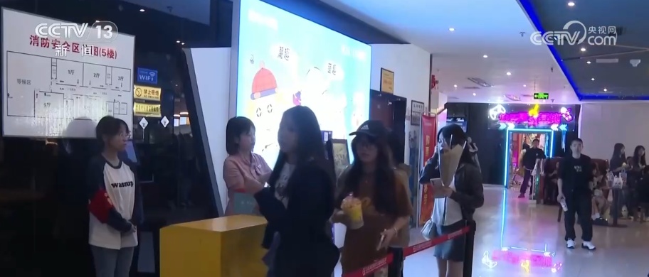 “电影+”迭代创新 电影内容成旅游牵引线塑造假日经济新亮点