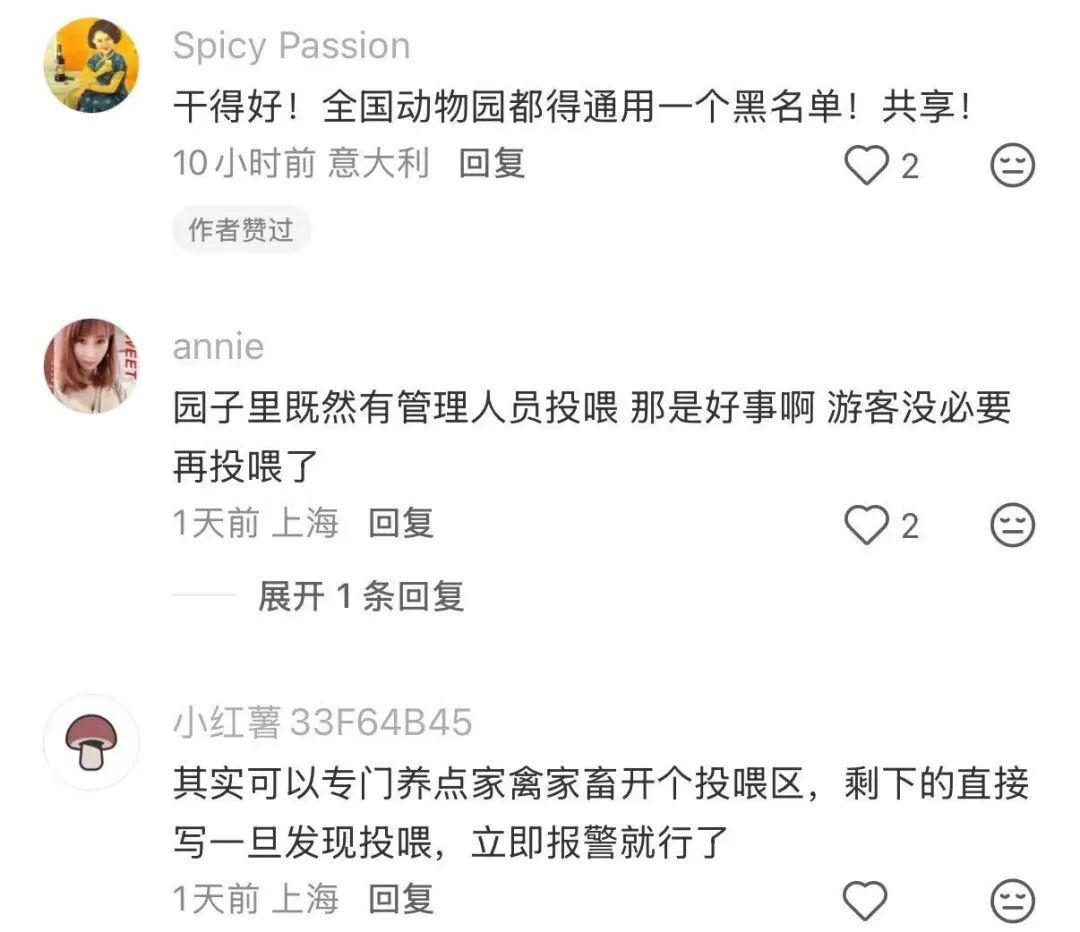 游客在动物园投喂动物，当地警方出动！网友：大快人心