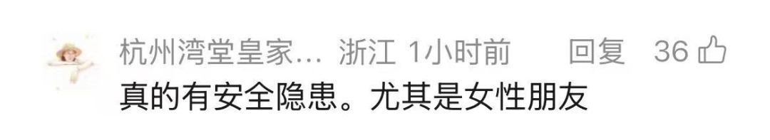 上海夫妻入住上千元帐篷民宿，突然被陌生男子拉开……酒店回应