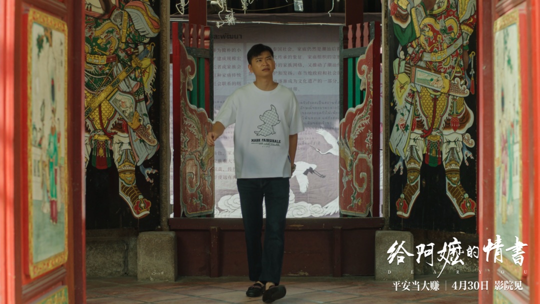 五一档电影票房7.58亿元！影迷：《给阿嬷的情书》后劲好大