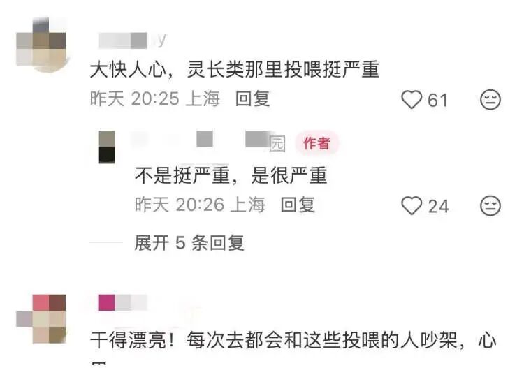 上海动物园里为了这件事，警察都出动了！网友拍手叫好：终于开始抓了，就是应该狠狠罚