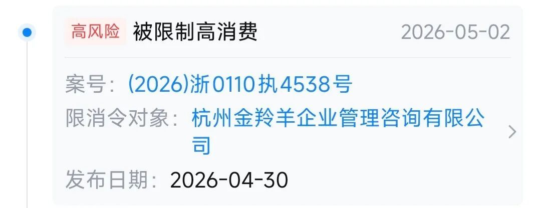 网红品牌申请破产！自嗨锅曾10分钟卖500万桶，半个娱乐圈为它带货