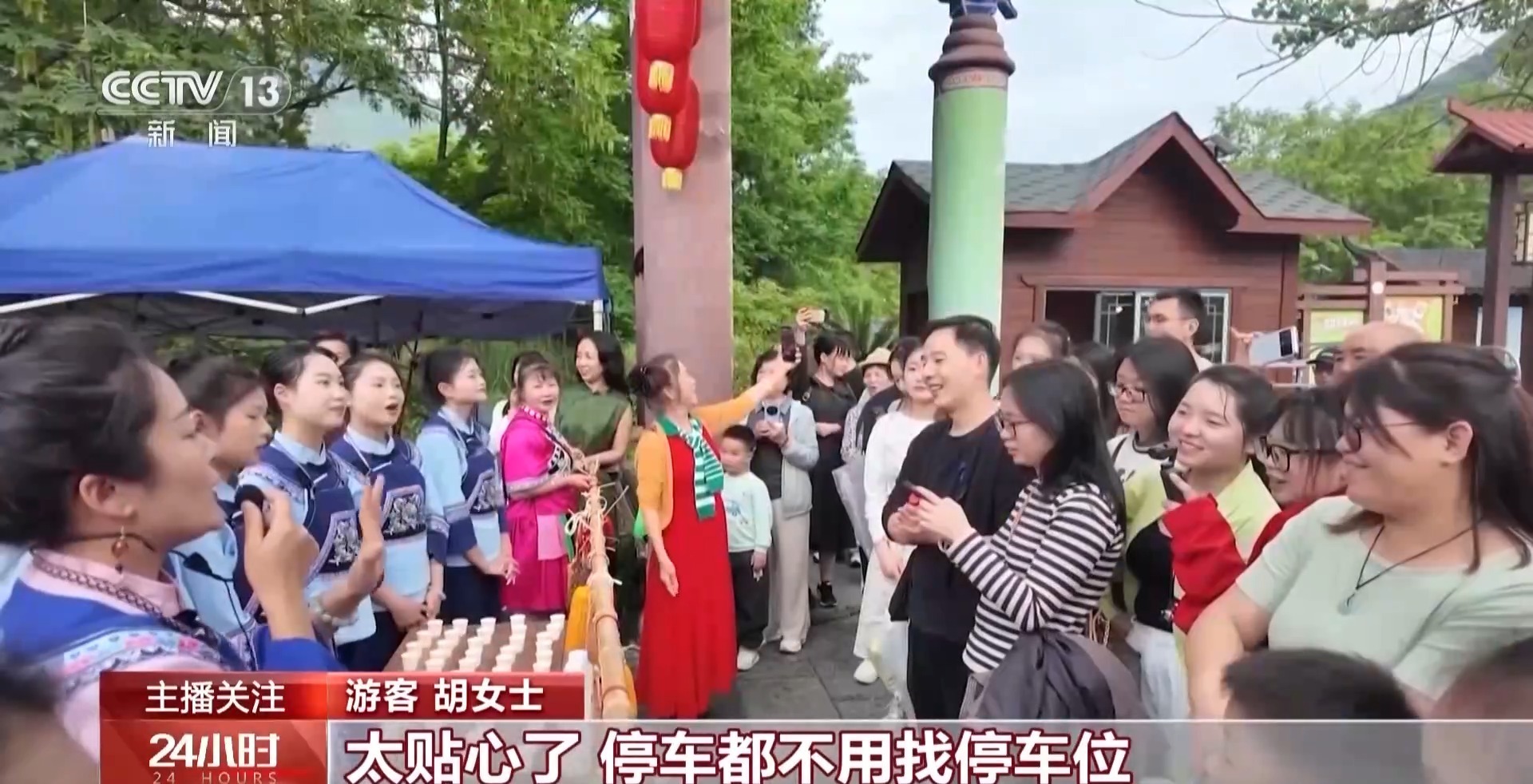 终身门票+免费停车 这个“五一”各地文旅实力“宠客”