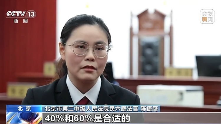 司机开“斗气车”伤及家属谁担责？法院这样判