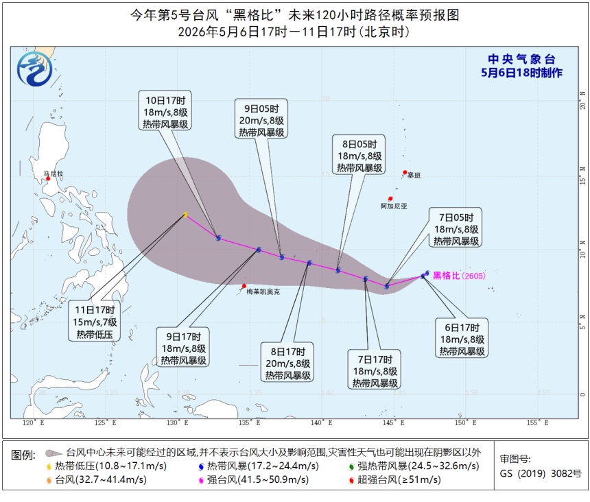 今年5号台风“黑格比”生成！厦门天气即将大反转
