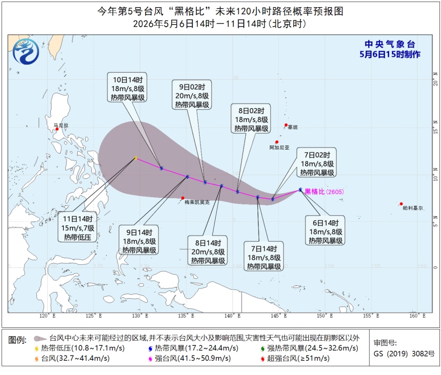 今年5号台风“黑格比”生成！福建气温大反转，还有雷阵雨、暴雨