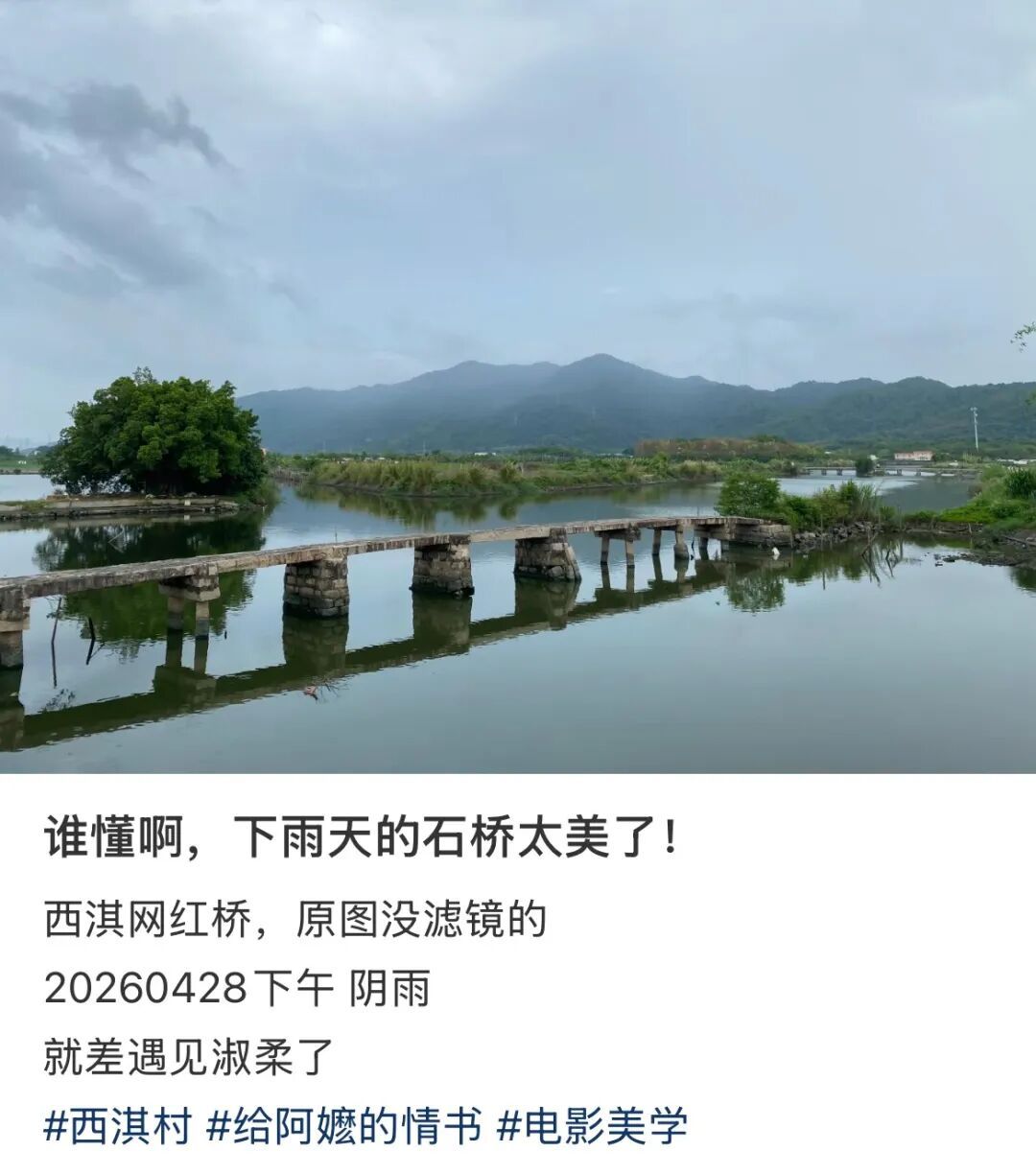 五一档电影票房7.58亿元！影迷：《给阿嬷的情书》后劲好大