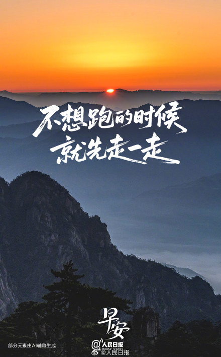 不必纠结完美，只管勇敢启程