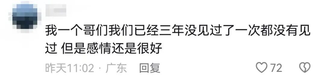 跟闺蜜的相处模式：互相不回对方消息但是都“库库”发……