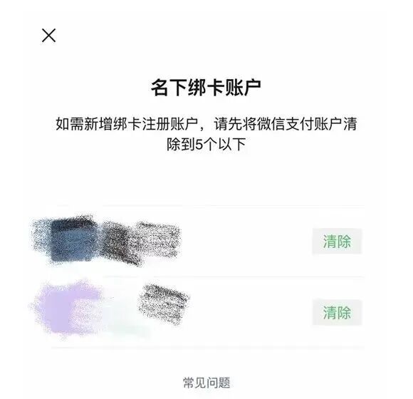 冲上热搜！身份证照片千万别直接发